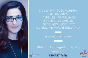 SMART Talks - Covid 19 & մարտահրավերները ձեռնարկություններում