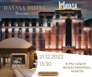 Հանդիպում «Հայասա» հյուրանոցային համալիրի ներկայացուցիչների հետ