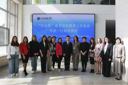 ԲՊՀ ներկայացուցիչների ճանաչողական այցը Չինաստան Content_image